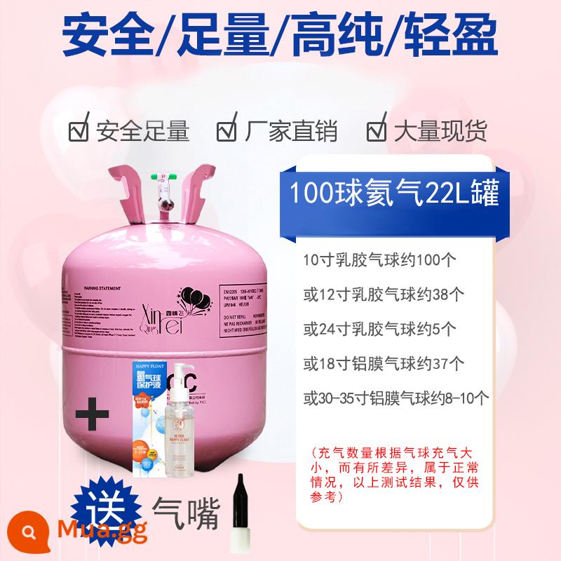 Xe tăng heli quả bóng bơm hơi cho gia đình lễ kỷ niệm sinh nhật đám cưới lời tỏ tình trong nhà bố trí cảnh ngoài trời phát hành bong bóng cao su - Bình heli 100 bi + vòi gas + dung dịch bảo vệ 100ml Không quà tặng