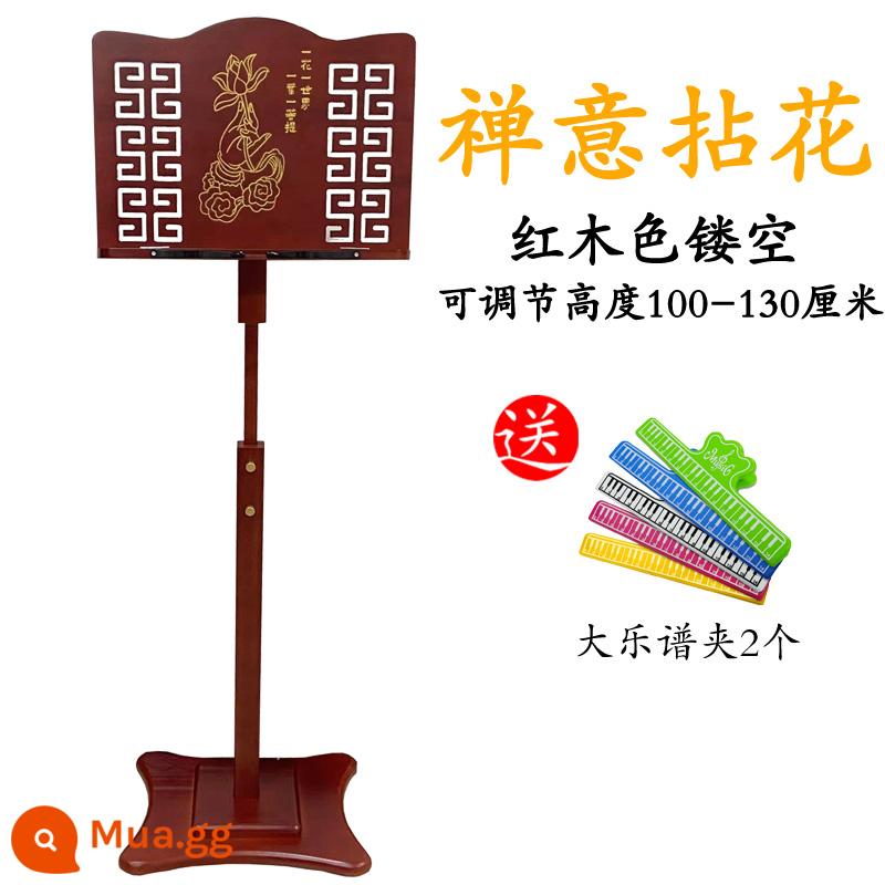 Guzheng Music Stand Professional Guqin Spectrum Giá đỡ có thể nâng có thể điều chỉnh Music Stand Portable Children's Music Stand Home - [Phong cách thiền với hoa] Giá đỡ nhạc bằng tre rỗng màu gụ [2 clip nhạc miễn phí]