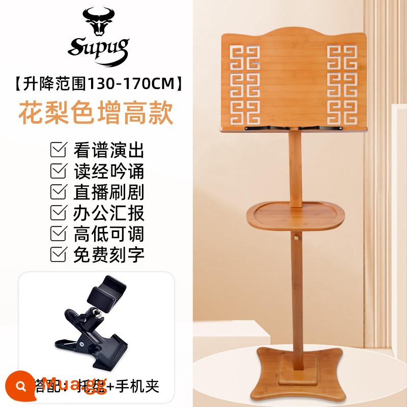 Guzheng Music Stand Professional Guqin Spectrum Giá đỡ có thể nâng có thể điều chỉnh Music Stand Portable Children's Music Stand Home - Giá đỡ nhạc tre cao cấp [bảng nhạc rỗng màu hồng] giá đỡ điện thoại di động + khay tre