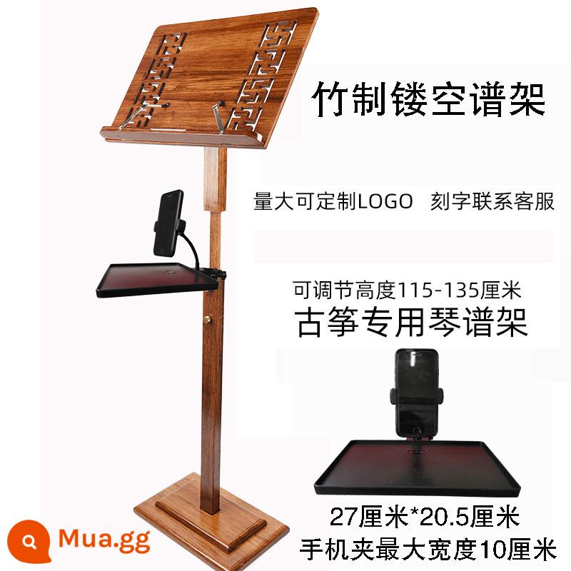 Guzheng Music Stand Professional Guqin Spectrum Giá đỡ có thể nâng có thể điều chỉnh Music Stand Portable Children's Music Stand Home - Giá nhạc tre [bảng nhạc rỗng màu nâu] + khay lớn có giá đỡ điện thoại