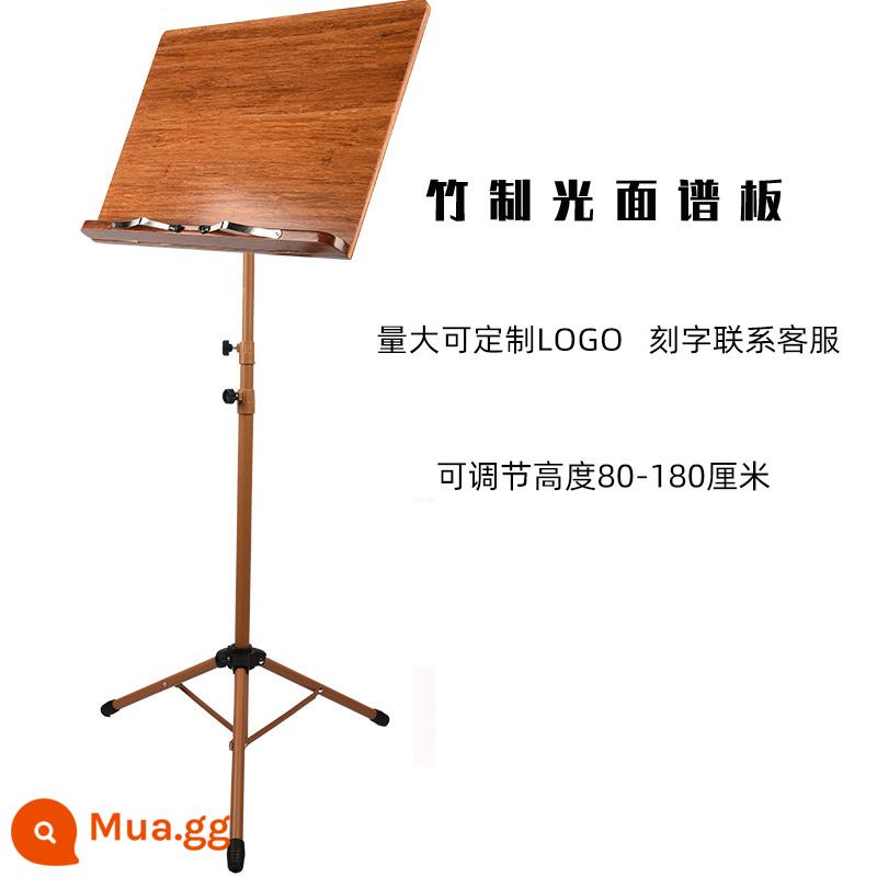 Guzheng Music Stand Professional Guqin Spectrum Giá đỡ có thể nâng có thể điều chỉnh Music Stand Portable Children's Music Stand Home - Giá đỡ kim loại bằng gỗ [bảng nhạc màu nâu bóng]