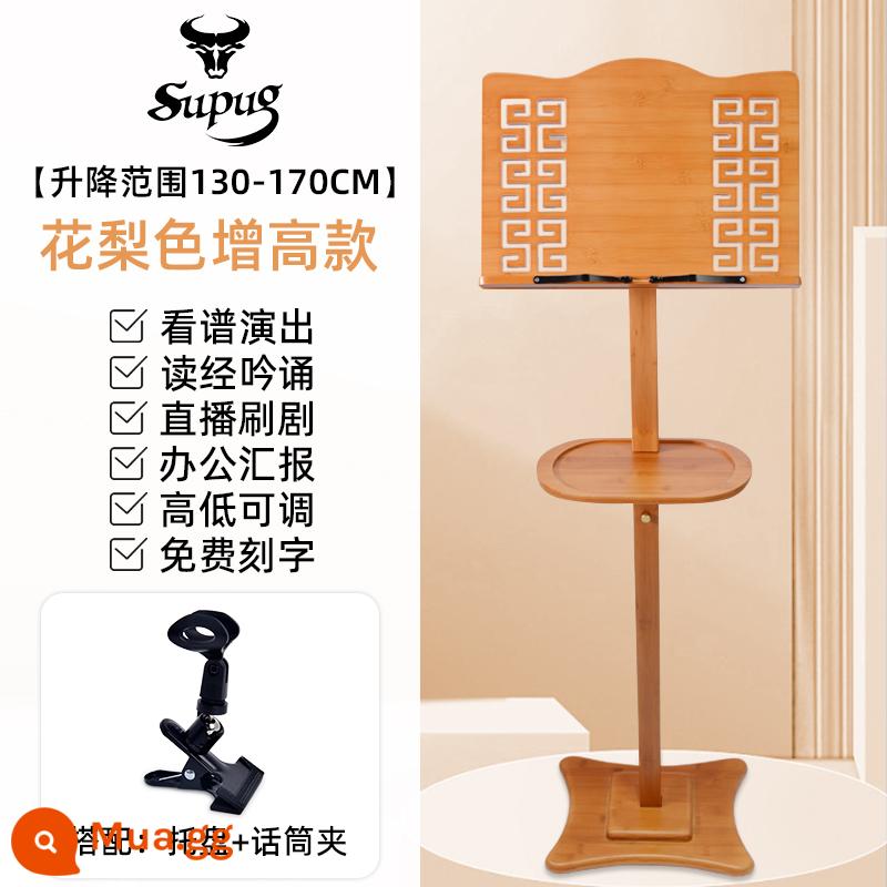 Guzheng Music Stand Professional Guqin Spectrum Giá đỡ có thể nâng có thể điều chỉnh Music Stand Portable Children's Music Stand Home - Giá nhạc tre cao [bảng nhạc rỗng màu hồng] kẹp micro + khay tre