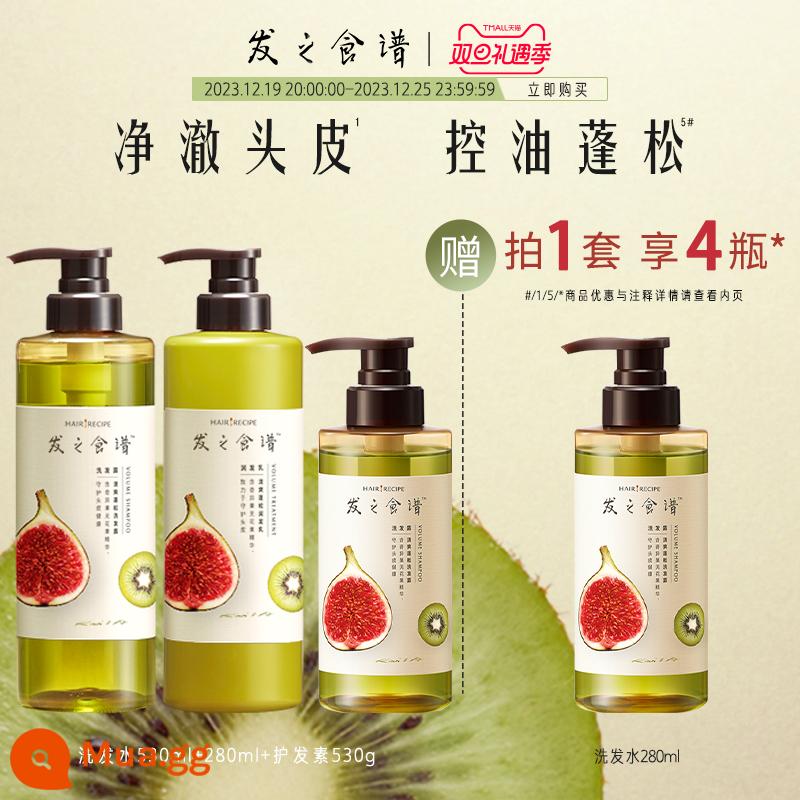 Công Thức Làm Tóc Dầu Gội Dầu Xả Fig Oil Control Fluffy Dầu Gội Kem Dầu Gội Dành Cho Nam Và Nữ - Dầu gội 530ml+280ml+Dầu xả 530g