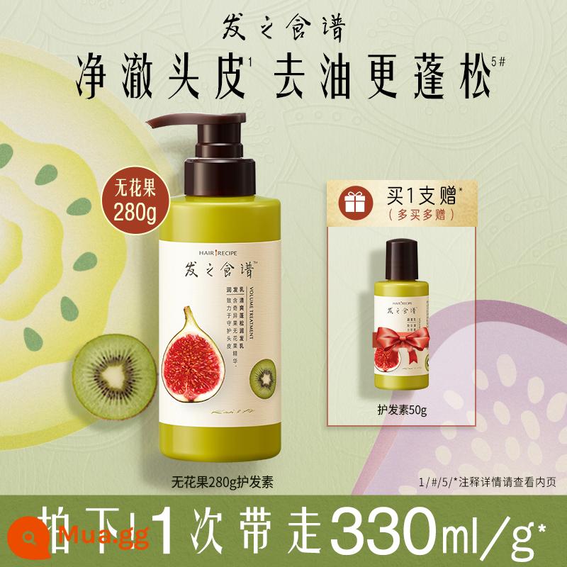 HairRecipe Công thức làm tóc Apple Ginger Fig Honey Fluffy/Oil Control/Smooth Shampoo Dầu xả - [Không dầu và bông xốp] Dầu xả Fig 280g