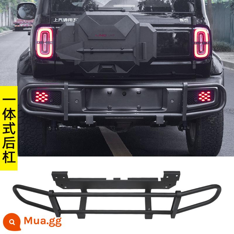 Wuling Baojunyue đặc biệt trang trí mái nhà phụ kiện sửa đổi giá để hành lý bàn đạp chân bộ bảo vệ cốp xe - [Cản sau + dầm chống va chạm]