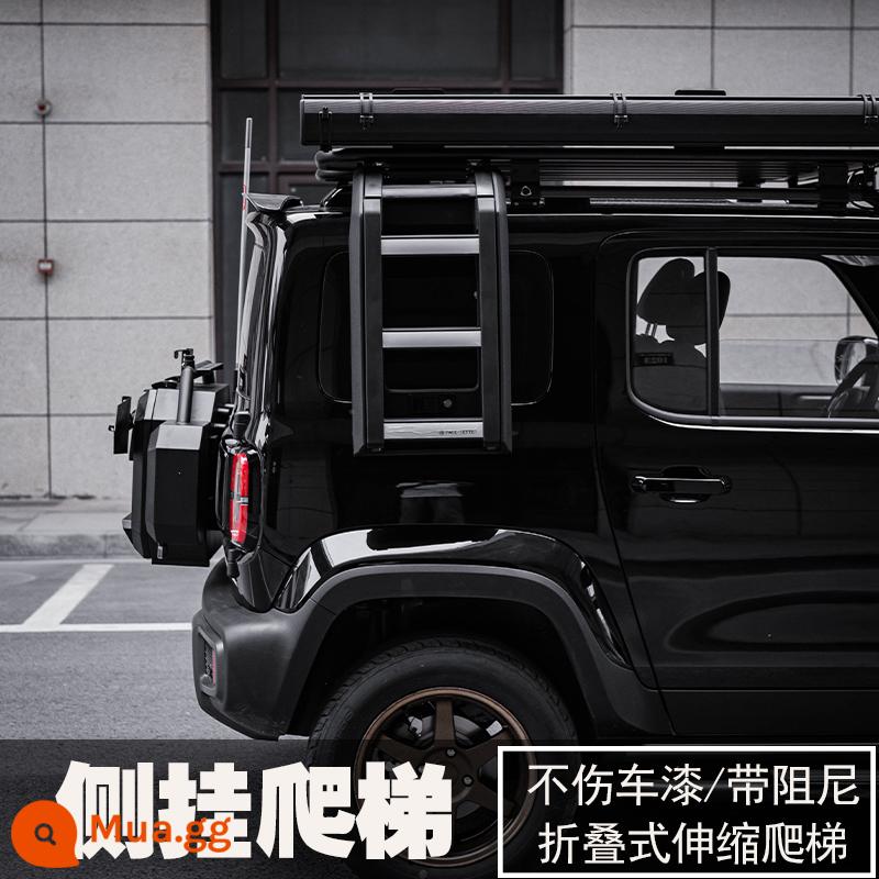 Wuling Baojunyue đặc biệt trang trí mái nhà phụ kiện sửa đổi giá để hành lý bàn đạp chân bộ bảo vệ cốp xe - Kiểu bảo vệ [thang bên]