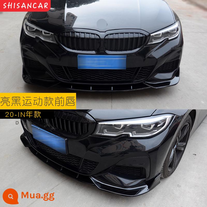 Thích hợp cho XE BMW 3 Series mới sửa đổi môi trước MP Model xẻng trước bốn ra đuôi họng môi sau 320 325li Bộ Yaoye - Mẫu 20-22 màu đen bóng thể thao (ba giai đoạn)