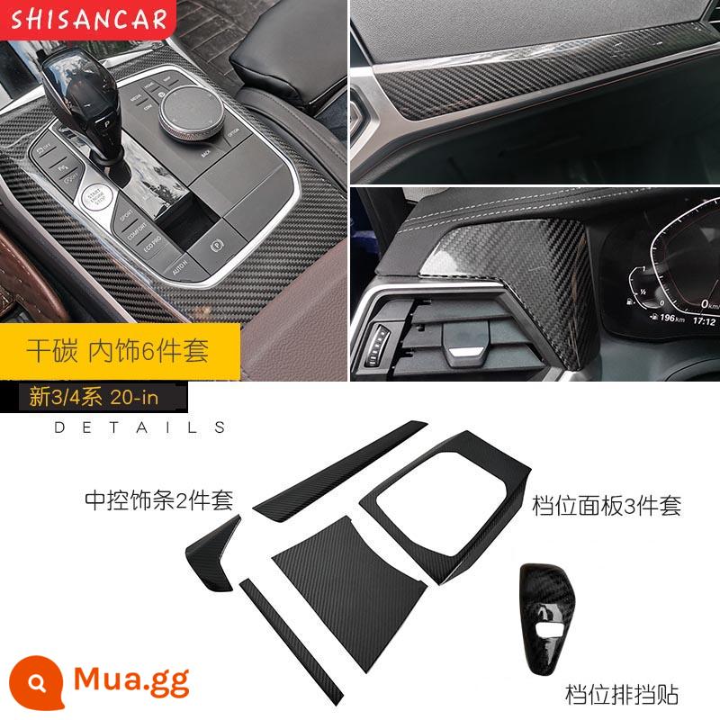 Thích hợp cho XE BMW 3 Series mới sửa đổi môi trước MP Model xẻng trước bốn ra đuôi họng môi sau 320 325li Bộ Yaoye - Bộ 6 miếng carbon khô nội thất (keo) 20-22 mẫu★ Bảo hành 5 năm