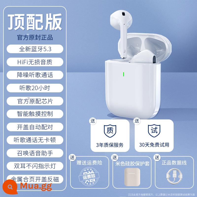 Tai nghe Bluetooth không dây chính hãng Huaqiangbei phù hợp với giảm tiếng ồn thể thao chính hãng Apple 14 2023 mới chắc chắn - Phiên bản hàng đầu丨Vỏ màu be miễn phí [Chất lượng âm thanh không bị méo tiếng HiFi + cảm ứng thông minh + ghép nối tự động + cuộc gọi độ phân giải cao hai tai]