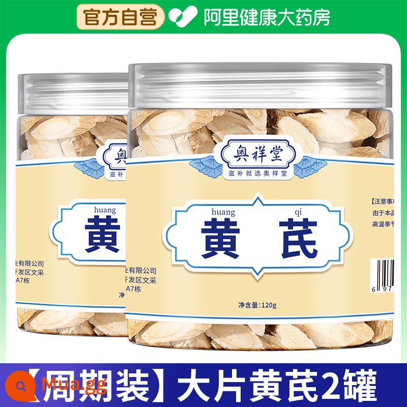 Gansu Astragalus Dược liệu chính thức Cửa hàng hàng đầu Codonopsis Danggui Nuôi dưỡng khí và nước nuôi dưỡng Ngâm Huangshi Beiqi Viên nén chính hãng - 2 lon xương rồng lát lớn