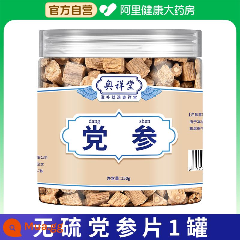 Gansu Astragalus Dược liệu chính thức Cửa hàng hàng đầu Codonopsis Danggui Nuôi dưỡng khí và nước nuôi dưỡng Ngâm Huangshi Beiqi Viên nén chính hãng - Codonopsis pilosula 1 lon