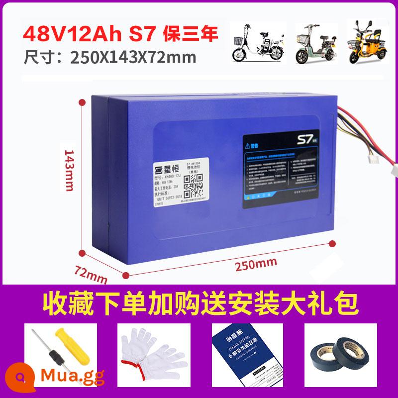 Pin Lithium Xinngheng 48v12ah15AhJ Nguồn Xanh Ngày Mới Emaya Digiant Xe Điện Pin Lithium 48V - Pin lithium 48V12Ah S7 không bao gồm bộ sạc