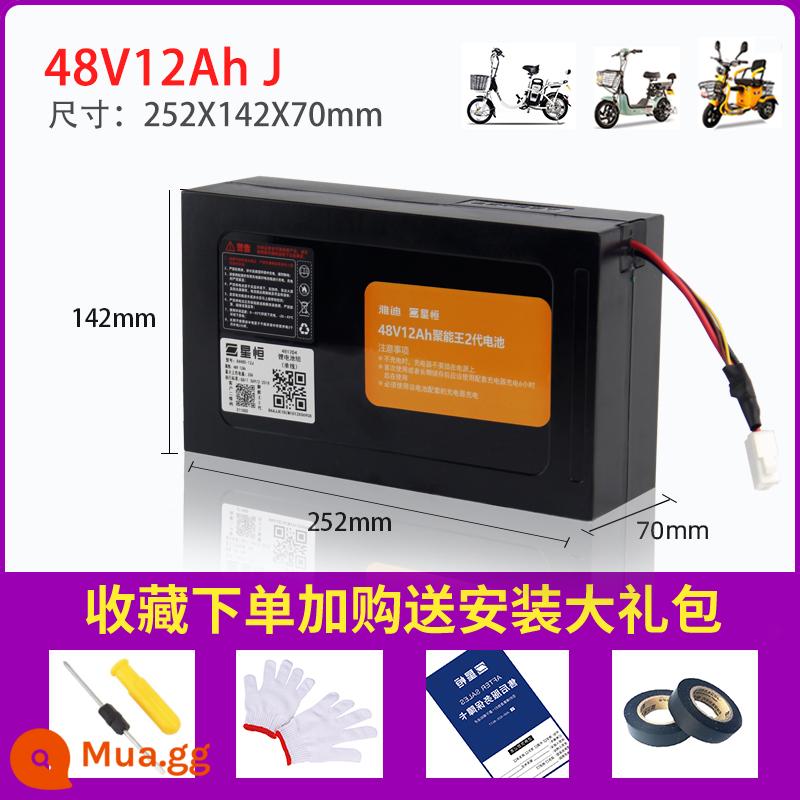 Pin Lithium Xinngheng 48v12ah15AhJ Nguồn Xanh Ngày Mới Emaya Digiant Xe Điện Pin Lithium 48V - 48V12Ah Yadi One Line không bao gồm bộ sạc