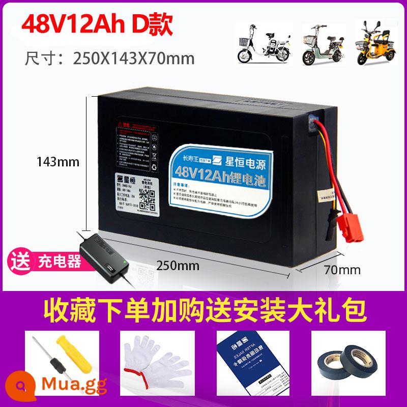 Pin Lithium Xinngheng 48v12ah15AhJ Nguồn Xanh Ngày Mới Emaya Digiant Xe Điện Pin Lithium 48V - Model 48V12Ah D bao gồm bộ sạc 2A được bảo hành 3 năm