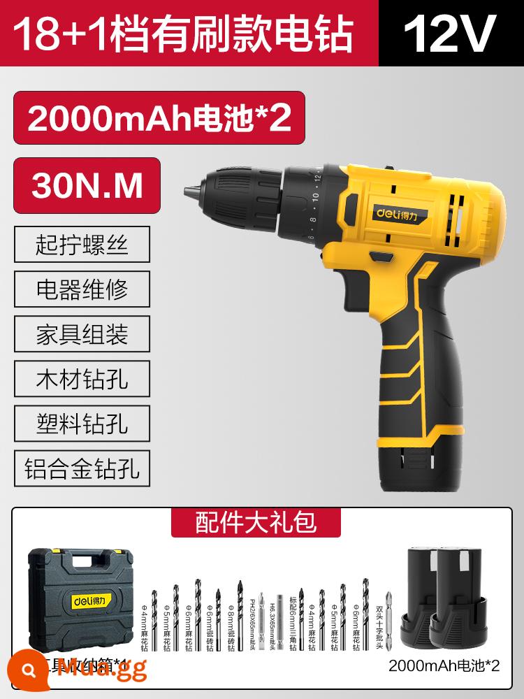 Công cụ mạnh mẽ máy khoan điện lithium hai tốc độ sạc điện tuốc nơ vít gia đình máy khoan điện đa năng đục lỗ máy khoan điện - [Pin kép] [mô-men xoắn 30N.m] Máy khoan điện lithium 12V + bộ mũi khoan