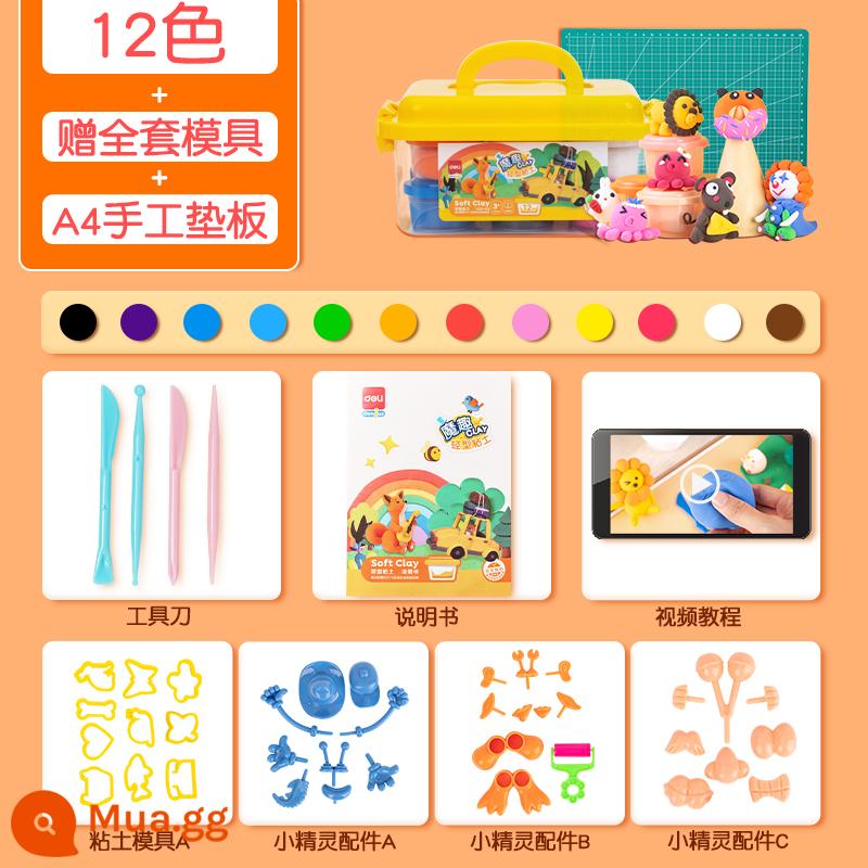 Mạnh mẽ trẻ em plasticine đất sét siêu nhẹ màu bùn handmade đất sét nhẹ tập đi cho bé tự làm đồ chơi 24 màu 12 màu - [Đĩa lót cơ bản] 20g/cốc - Đất sét đóng hộp 12 màu + tấm lót thủ công (bao gồm bộ khuôn hoàn chỉnh)