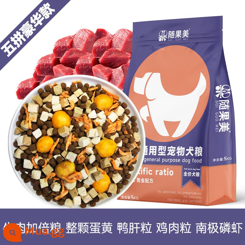 Rowa Dog Food Food Puppy Dog Bộ điều hợp 40 Catties của lớn chó lớn làm đẹp canxi canxi nuôi dưỡng hạt caslo caslo chó caslo - [5 miếng đông khô cao cấp] Thức ăn bò Rottweiler Doberman + Lòng đỏ trứng nguyên quả + Gan vịt + Thịt gà + Nhuyễn thể Nam Cực