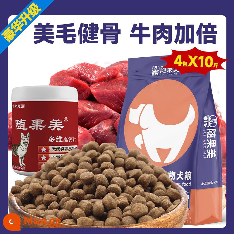 Rowa Dog Food Food Puppy Dog Bộ điều hợp 40 Catties của lớn chó lớn làm đẹp canxi canxi nuôi dưỡng hạt caslo caslo chó caslo - [Thịt bò nâng cấp sang trọng gấp đôi] [Miễn phí chai viên canxi] Thức ăn đặc biệt cho chó Rottweiler và Castro Dobermans★Xây dựng cơ bắp và bổ sung 40 pound canxi