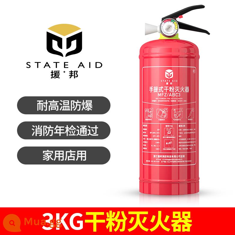 Máy sấy lửa lửa Affinant 4 kg các cửa hàng thương mại bột khô cho thiết bị chữa cháy 5/8kg ô tô riêng - Bình chữa cháy bột khô 3kg (chứng nhận 3C/tiêu chuẩn quốc gia mới)