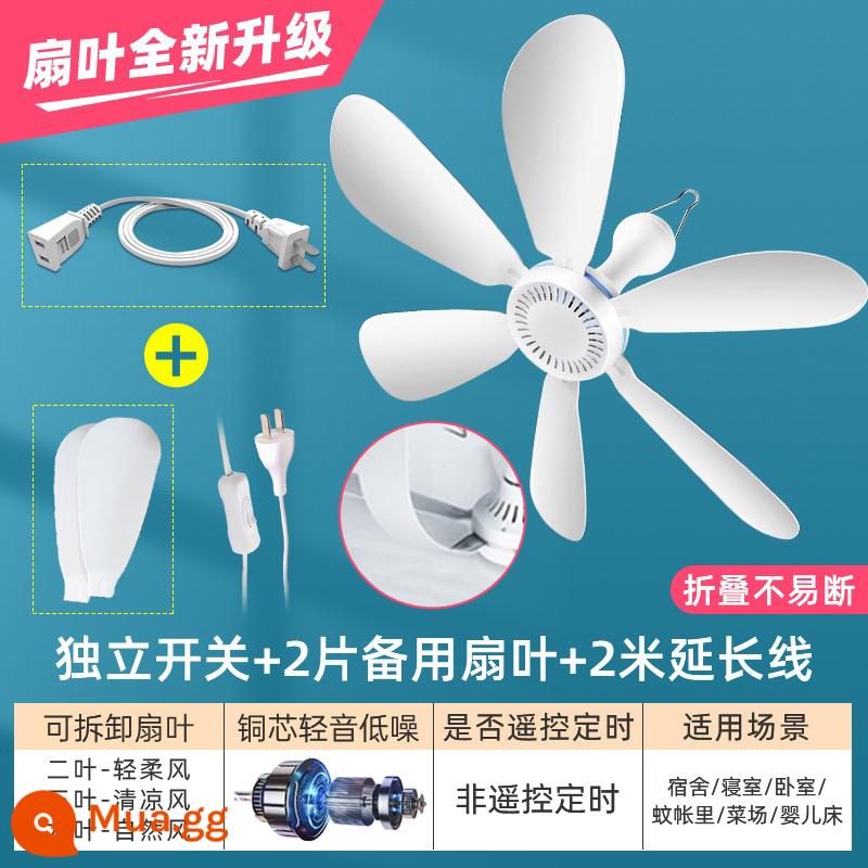 Airmate quạt trần nhỏ gió nhỏ ký túc xá sinh viên lưới chống muỗi quạt điện giường nhà yên tĩnh gió lớn mini - [Tông sáng kiểu gió mạnh 6 lá] + dây nối + 2 cánh quạt dự phòng