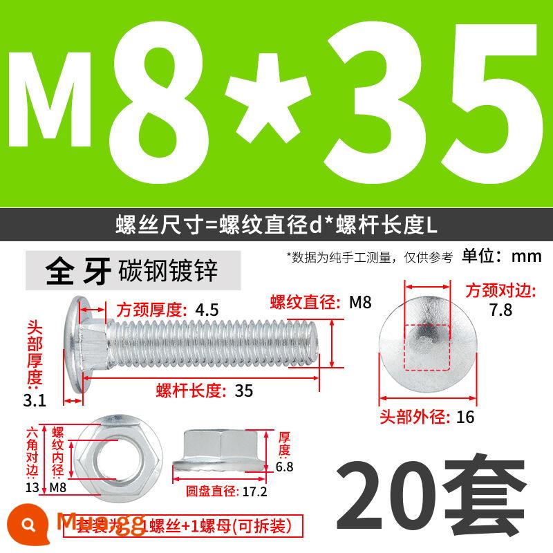 Vít đặc biệt dành cho kệ, cầu đỡ lưu trữ bằng thép góc đa năng 6 mm, bu lông cố định bằng sắt góc hình chữ thập - M8*35 (20 bộ)