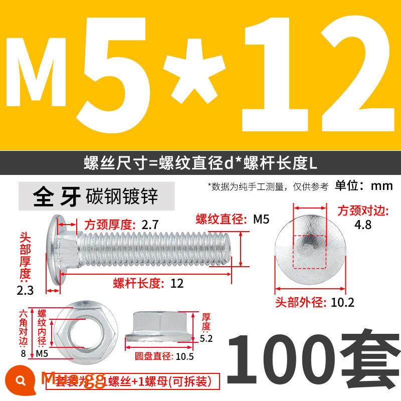 Vít đặc biệt dành cho kệ, cầu đỡ lưu trữ bằng thép góc đa năng 6 mm, bu lông cố định bằng sắt góc hình chữ thập - M5*12 (100 bộ)