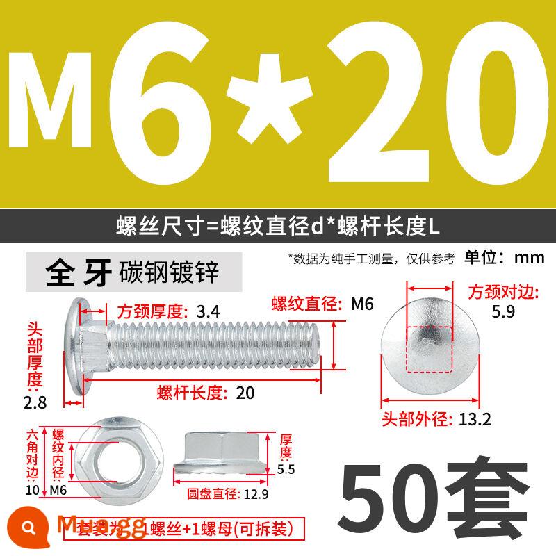 Vít đặc biệt dành cho kệ, cầu đỡ lưu trữ bằng thép góc đa năng 6 mm, bu lông cố định bằng sắt góc hình chữ thập - M6*20 (50 bộ)