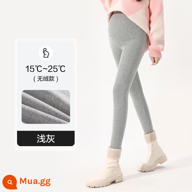 Quần trong cho bà bầu mùa thu đông, áo khoác ngoài cho bà bầu, quần cotton mùa đông dày nhung ấm áp, quần áo mùa đông size lớn - Màu xám nhạt không có xơ, thích hợp cho 15-25oC