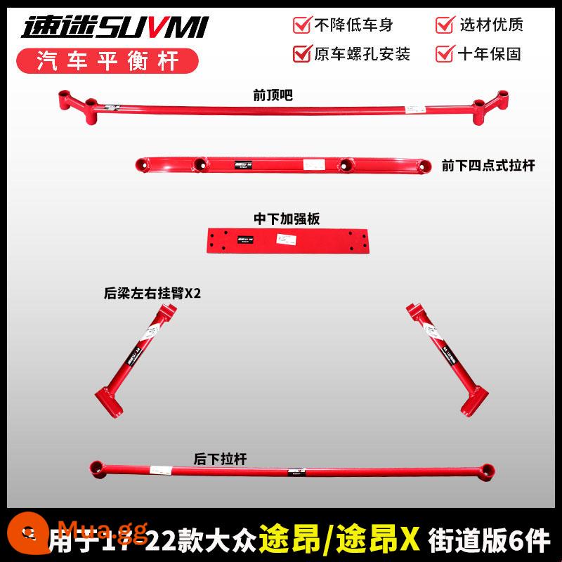 Các bộ phận gia cố thân xe Touron, gia cố khung gầm Lanjing, thanh giằng hỗ trợ ổn định, thanh cân bằng ghế trên phía trước, ổn định cân bằng, sửa đổi chống lật - Bộ 6 món phiên bản đường phố 17-24 Touron/Touro X