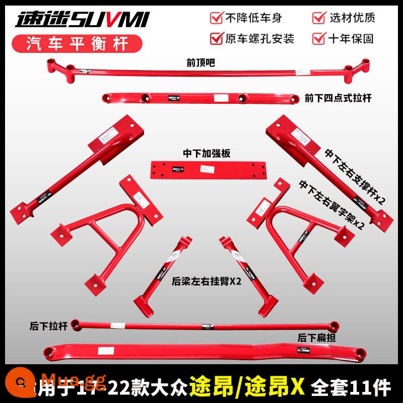 Các bộ phận gia cố thân xe Touron, gia cố khung gầm Lanjing, thanh giằng hỗ trợ ổn định, thanh cân bằng ghế trên phía trước, ổn định cân bằng, sửa đổi chống lật - Phiên bản thi đấu Bộ 11 món 17-24 mẫu Touron/Touron X