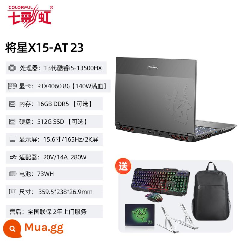 Ngôi sao đầy màu sắc X15 máy tính xách tay Sách trò chơi Core i7 3060 thẻ hiển thị độc lập máy tính lớp học trực tuyến dành cho sinh viên - ⭐[Dòng 40] gam màu cao i5-13500HX/RTX4060/15,6 inch 2K 165Hz