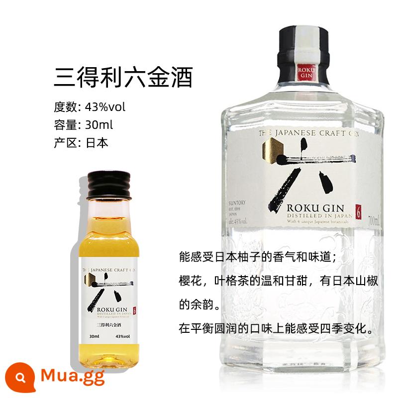 Nhà thực vật học, Monkey King 47, Sir Henry, Ji Fan, Nodis, Suntory Six Gins 30mL - Chai chia sẻ Suntory Six Gin-30mL