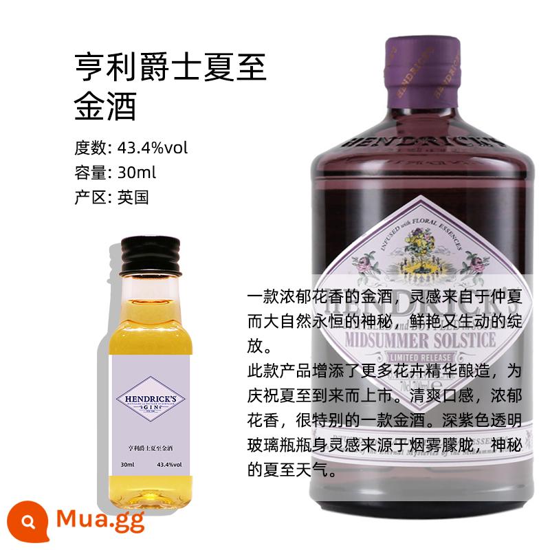 Nhà thực vật học, Monkey King 47, Sir Henry, Ji Fan, Nodis, Suntory Six Gins 30mL - tím đậm