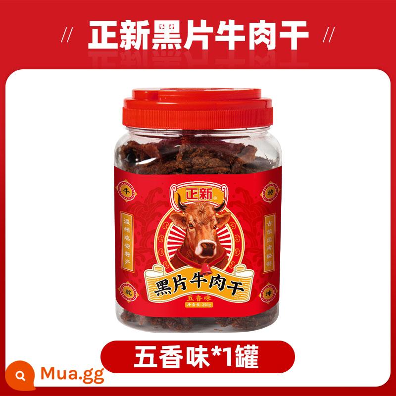 Zhengxin Black Slices of Beef Jerky Snacks Những lát lớn thịt bò vàng khô xé nhỏ Ôn Châu Huling đích thực Món ăn vặt thông thường đặc sản - Ngũ vị hương 250g*1 lon