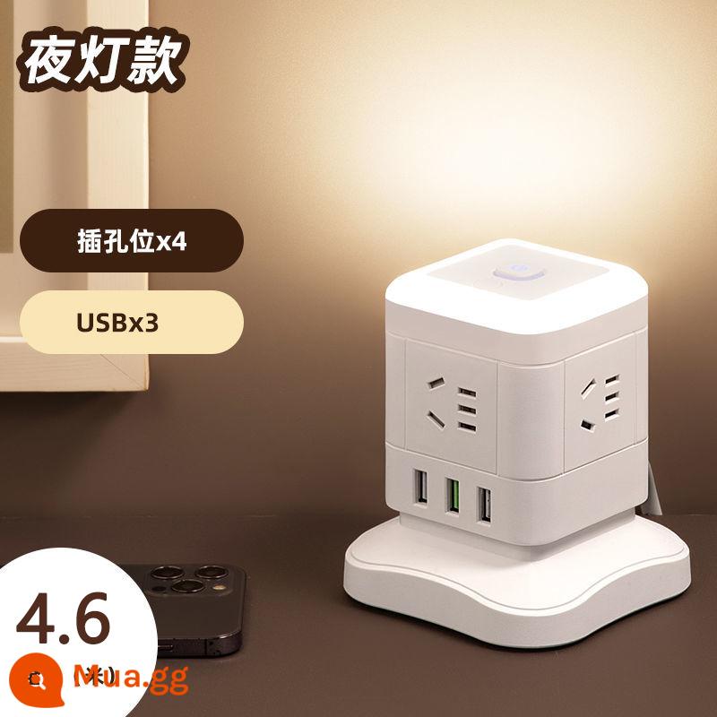 Sáng tạo đích thực dành riêng cho máy tính ổ cắm dọc đa chức năng tháp cắm USB hàng văn phòng ký túc xá nhà chống quá tải - Ổ cắm 4 tầng 1 tầng có đèn ngủ USB 4,6 mét