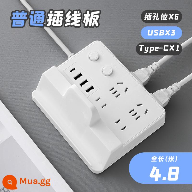 Bảng điều khiển ổ cắm sạc không dây xốp USB hộ gia đình plug-in bảng dây máy tính để bàn ký túc xá sinh viên với dòng mở rộng - Trắng+4USB 4,8 mét