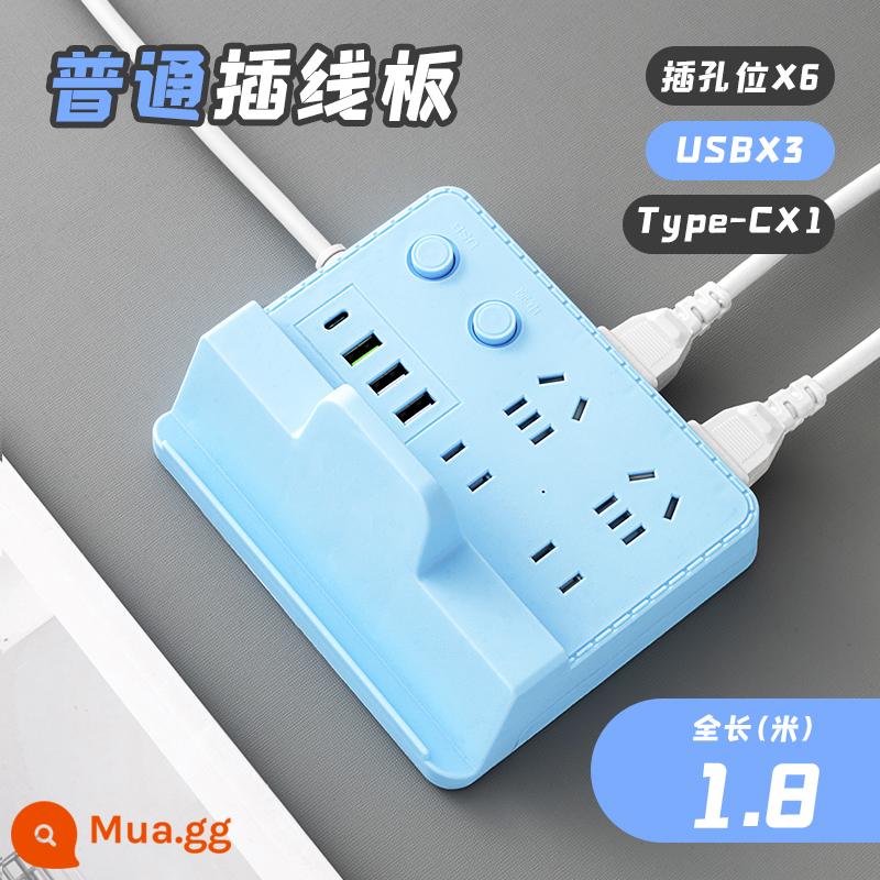 Bảng điều khiển ổ cắm sạc không dây xốp USB hộ gia đình plug-in bảng dây máy tính để bàn ký túc xá sinh viên với dòng mở rộng - Xanh dương+4USB 1,8 mét