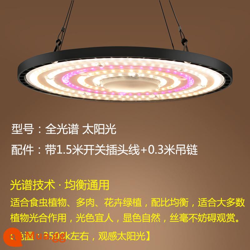 Đèn tăng trưởng thực vật toàn phổ UFO nhà kính chống thấm nước cây giống rau hoa led mọng nước lấp đầy ánh sáng đèn màu - Ánh sáng mặt trời toàn phổ 100W UFO