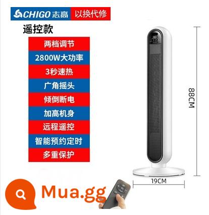 Zhigao graphene nóng máy sưởi gia đình toàn bộ ngôi nhà nhiệt độ không đổi tốc độ nhiệt thẳng đứng tiết kiệm năng lượng tạo ẩm máy sưởi điện tắt tiếng - Điều khiển từ xa cảm ứng trắng đen + graphene 2800 watt