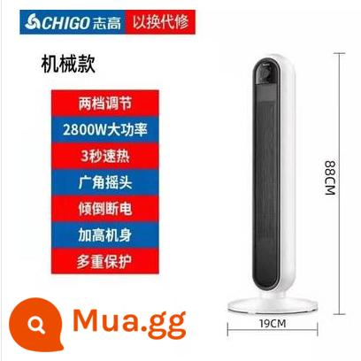 Zhigao graphene nóng máy sưởi gia đình toàn bộ ngôi nhà nhiệt độ không đổi tốc độ nhiệt thẳng đứng tiết kiệm năng lượng tạo ẩm máy sưởi điện tắt tiếng - Mô hình cơ khí màu trắng và đen + graphene 2800 watt được khuyến nghị