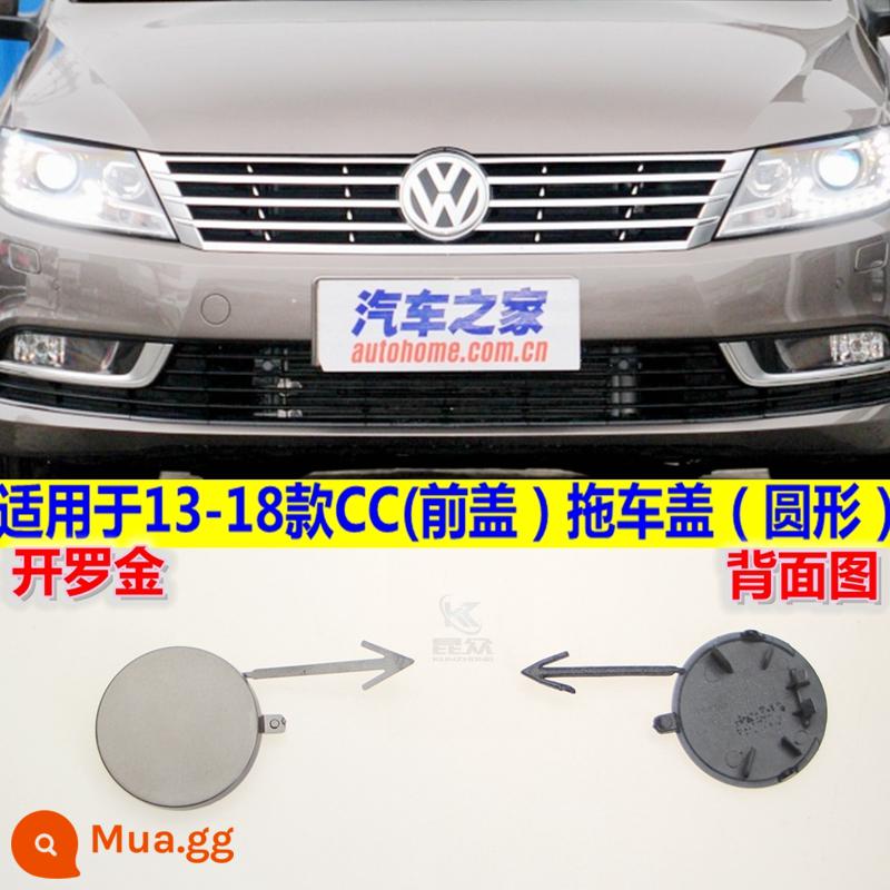 Thích hợp cho FAW Volkswagen 13/14/15/16/17 CC phía trước và phía sau xe đẩy bao lực kéo bao khối bao - Bìa trước 13-18 CC (tròn) vàng Cairo