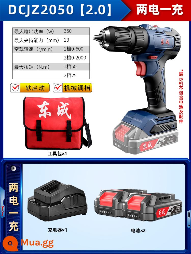 Đông Thành Không Chổi Than Máy Khoan Điện Pin Lithium Máy Khoan Tác Động 20V Sạc Máy Khoan Điện Đông Thành Điện Mô-men Xoắn Cao Máy Khoan Điện - DCJZ2050[2.0] Hai pin và một bộ sạc