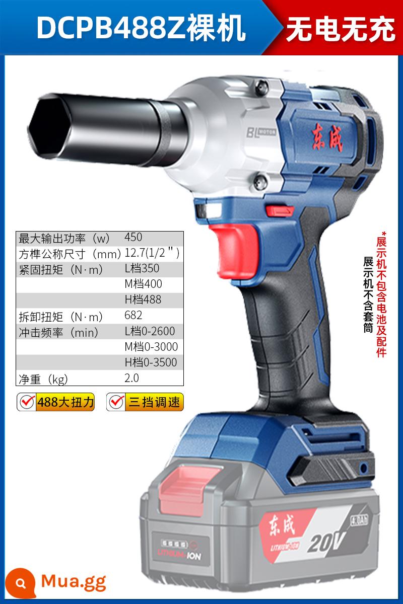 Đông Thành Tự Động Sửa Chữa Điện Tua Vít 488 Mô-men Xoắn Cao Không Chổi Than Lithium Tác Động Pin Điện Thoại Di Động Đông Thành Lốp Xe Công Cụ Sửa Chữa - DCPB488[Không pin, không sạc] Cơ trần