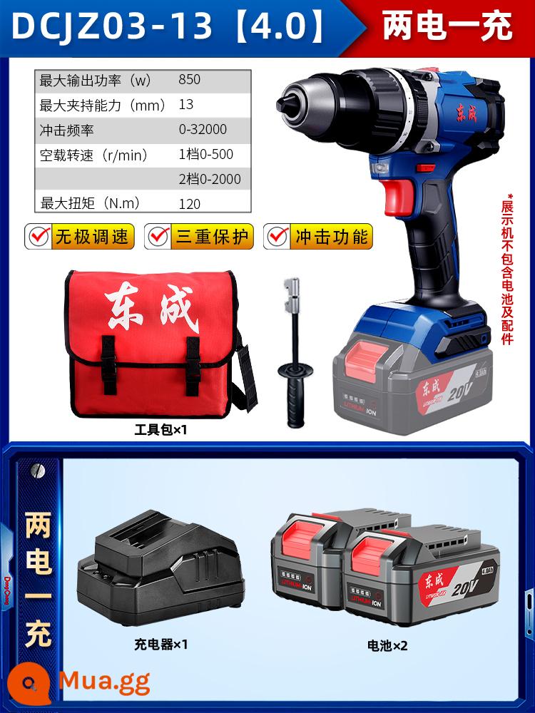 Đông Thành Không Chổi Than Máy Khoan Điện Pin Lithium Máy Khoan Tác Động 20V Sạc Máy Khoan Điện Đông Thành Điện Mô-men Xoắn Cao Máy Khoan Điện - 03-13[4.0] Hai pin và một lần sạc [120N khi bị sốc]