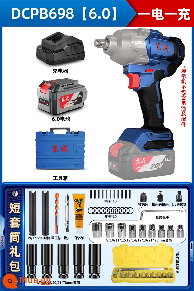 Đông Thành Tự Động Sửa Chữa Điện Tua Vít 488 Mô-men Xoắn Cao Không Chổi Than Lithium Tác Động Pin Điện Thoại Di Động Đông Thành Lốp Xe Công Cụ Sửa Chữa - 698 mô-men xoắn cao [6.0] gói quà tặng điện đơn + tay áo ngắn