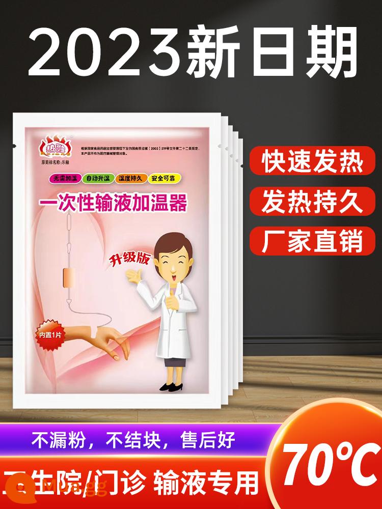 Miếng dán sưởi ấm truyền dịch dùng một lần Miếng dán sưởi ấm nhiệt độ không đổi túi sưởi ấm treo chai nhỏ giọt tay ấm hơn nhà sản xuất bán hàng trực tiếp - Gói dùng thử 10 miếng được nâng cấp của Hot Melt