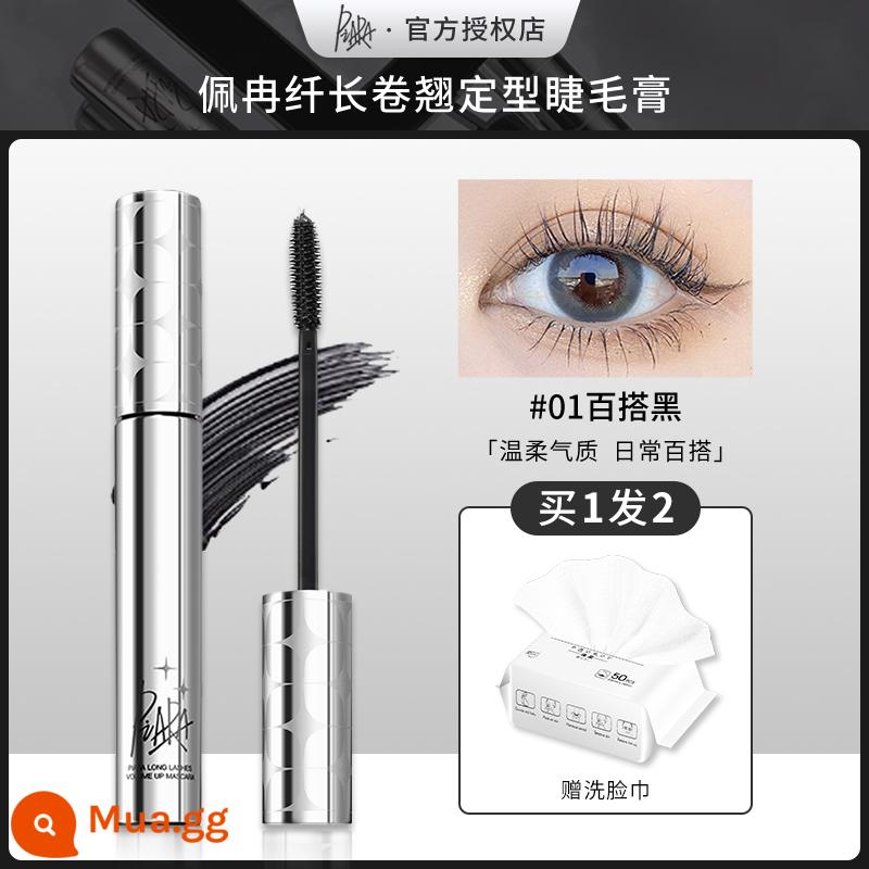 piara mascara chống thấm nước khuôn mẫu xoăn dài mảnh mai không nhòe không tẩy lớp trang điểm dày đặc đầu nhỏ mỏng nữ tự nhiên - 50 khăn lau tẩy rửa thiết thực đa năng không có màu đen