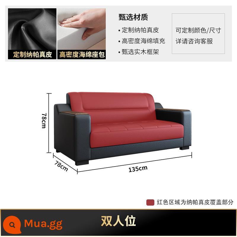 Sofa văn phòng đơn giản hiện đại bàn cà phê kết hợp kinh doanh da sofa văn phòng văn phòng tiếp tân phòng tiếp tân - Ghế đôi (da thật) Quầy tiếp tân bọc da