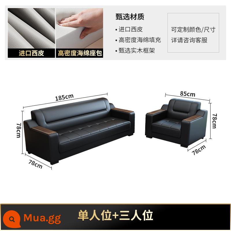 Sofa văn phòng đơn giản hiện đại bàn cà phê kết hợp kinh doanh da sofa văn phòng văn phòng tiếp tân phòng tiếp tân - Sofa đơn + ba người, kinh doanh đơn giản và hiện đại