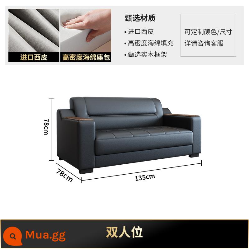 Sofa văn phòng đơn giản hiện đại bàn cà phê kết hợp kinh doanh da sofa văn phòng văn phòng tiếp tân phòng tiếp tân - Ghế sofa đôi, kinh doanh đơn giản và hiện đại